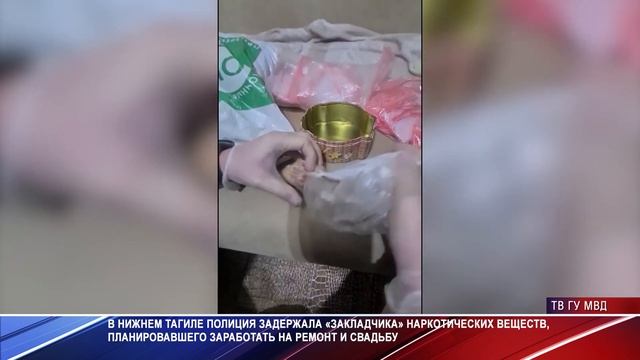 Пошел в закладчики, чтобы накопить на ремонт смотреть онлайн