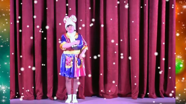 Поздравление от Ириски. смотреть онлайн