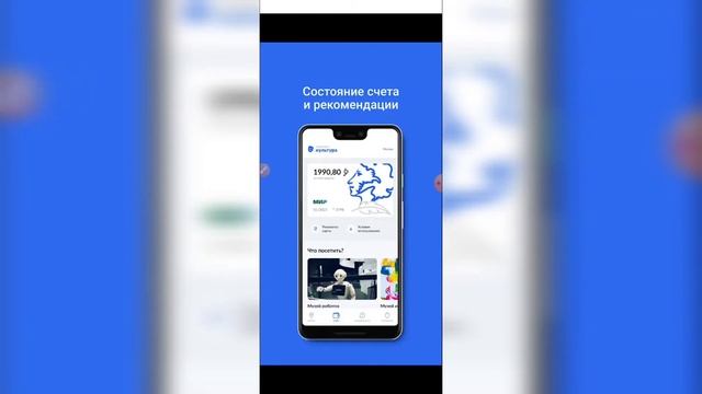 Инструкции по работе с картами и переводам