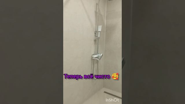 ?Уборка после ремонта? БАРНАУЛ❤ смотреть онлайн