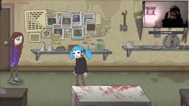 МЯСА → Sally Face [эпизод 3] \ Салли Кромсали