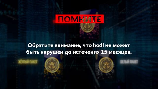 Презентация Weecoins Premium