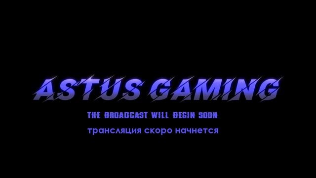 Дальнобойщики 2 #ASTUSGAMING Стрим смотреть онлайн