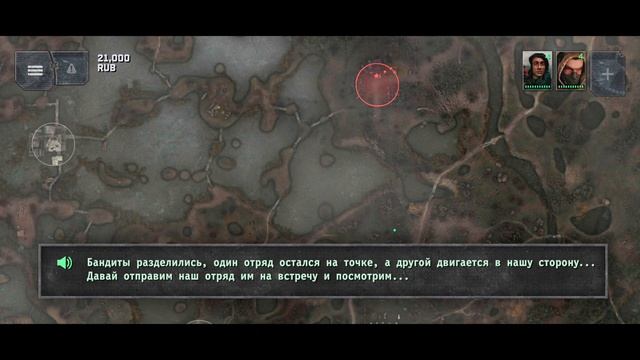 WAR GROUPS "2.0.2.3." - ДЕМОНСТРАЦИЯ ГЕЙМПЛЕЯ | ИГРА ВЫШЛА В "PLAY MARKET" смотреть онлайн