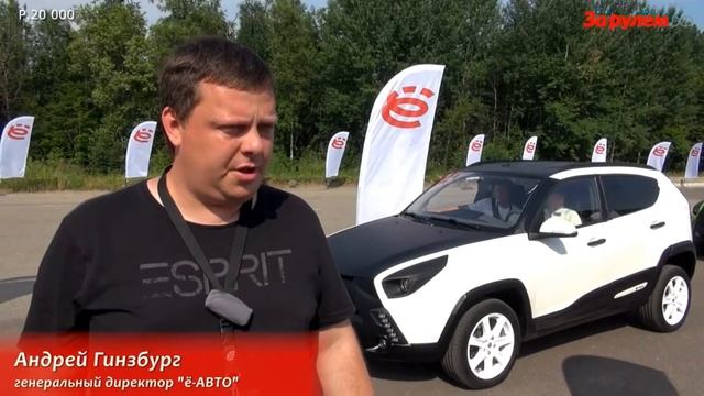 Первый Российский электрокар Монарх / Тесла берегись.