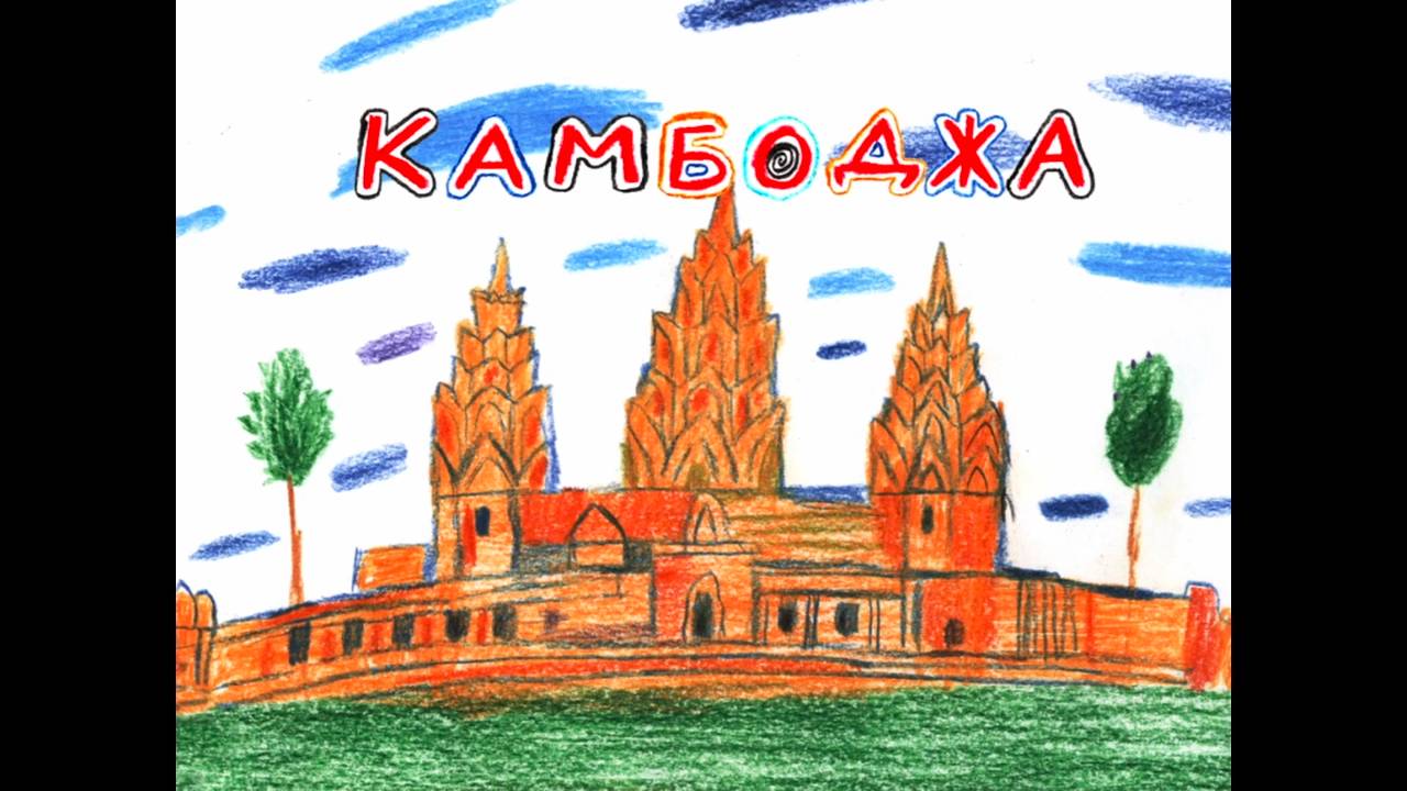 Колыбельные мира, 43 серия. Камбоджийская колыбельная смотреть онлайн