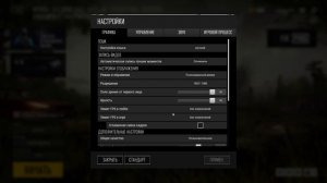 ★ КАК ЛУЧШЕ ВИДЕТЬ ПРОТИВНИКОВ В PUBG!? ★ НАСТРОЙКИ ГРАФИКИ ★ Настройки киберспортсменов PUBG ★