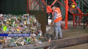 На Ставрополье появится сразу несколько мусороперерабатывающих комплекса