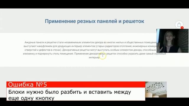 Структура сайта смотреть онлайн