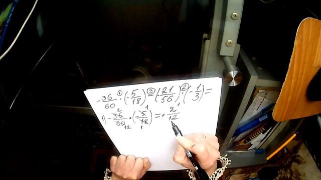 Математика. Обыкновенные дроби. Сокращение. Пример.