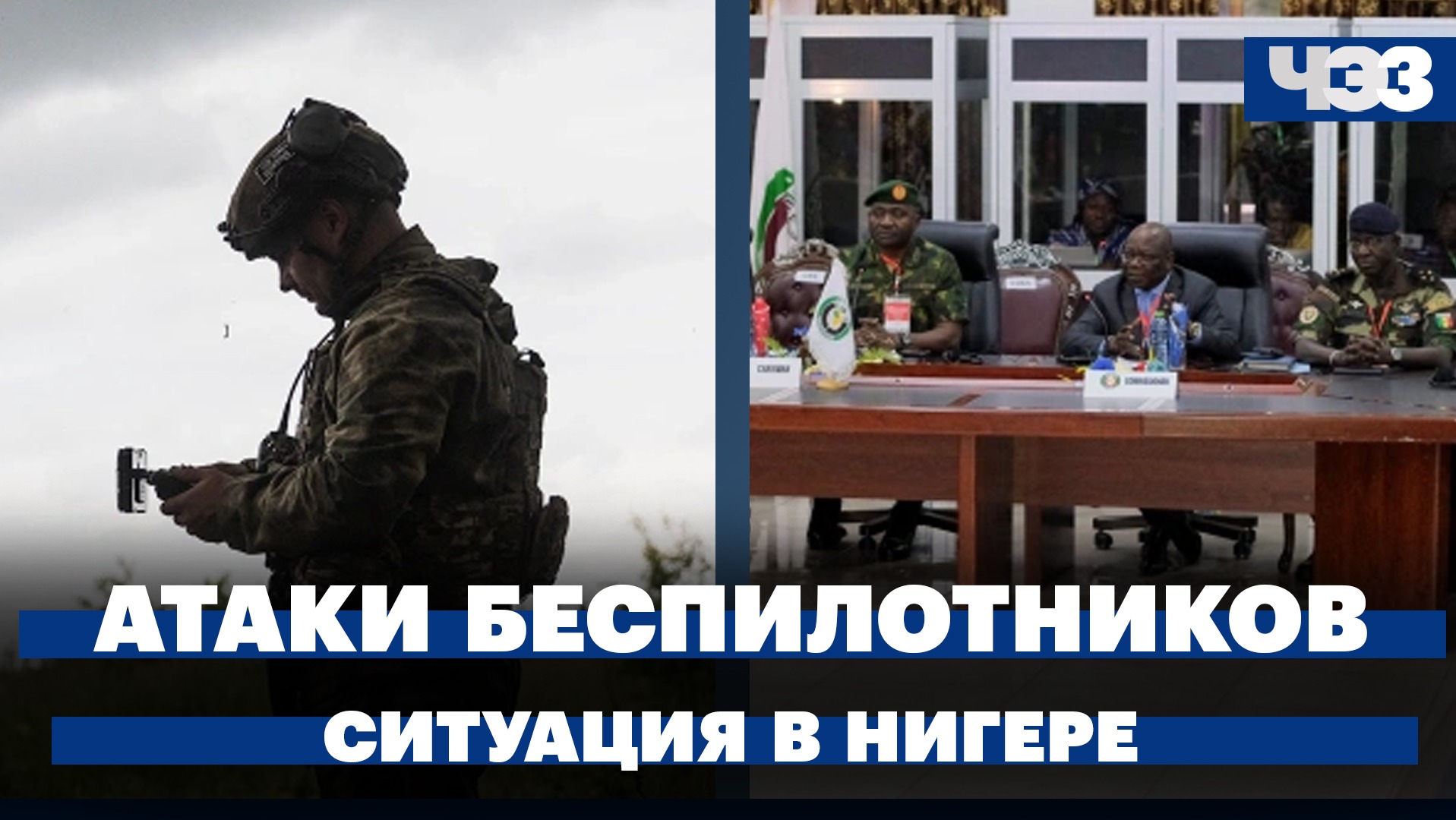Атаки беспилотников на территории России. Путин провел совещание в штабе военных в Ростове-на-Дону