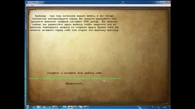 Mount & Blade Warband- Как стать королём и призвать васалов смотреть онлайн