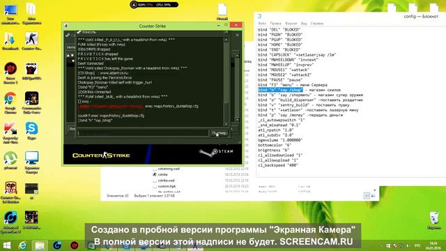 Кс 1.6 установка биндов смотреть онлайн