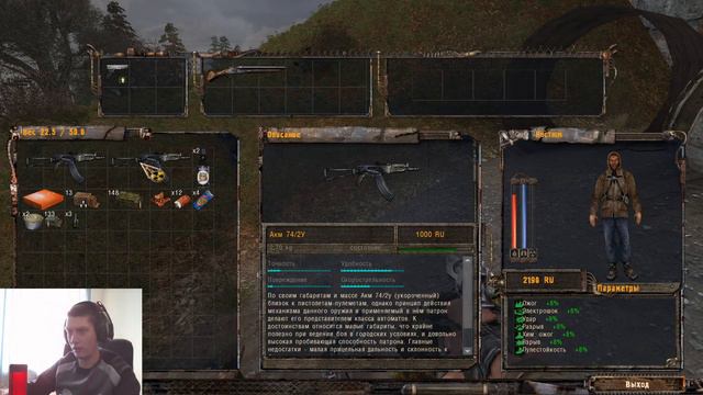 S.T.A.L.K.E.R. Shadow of Chernobyl Прохождение - Найти Документы Часть 2 смотреть онлайн