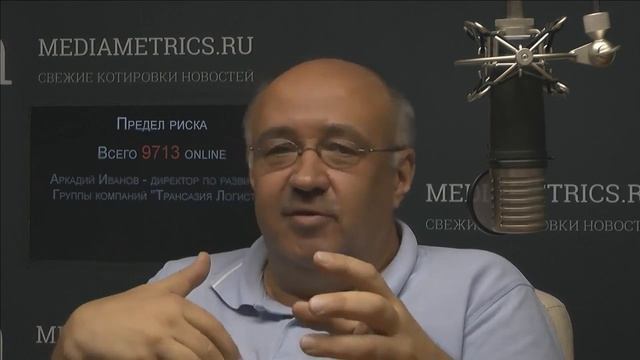 Предел риска Сказки Шахерезады смотреть онлайн
