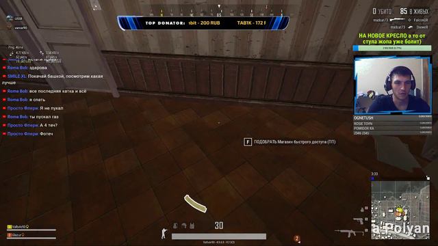 LIVE PUBG ● ЧТО ЛУЧШЕ ● VECTOR ИЛИ UMP 9 ● PLAYERUNKNOWN'S BATTLEGROUND смотреть онлайн