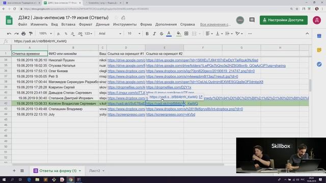 Java-интенсив. Подведение итогов смотреть онлайн