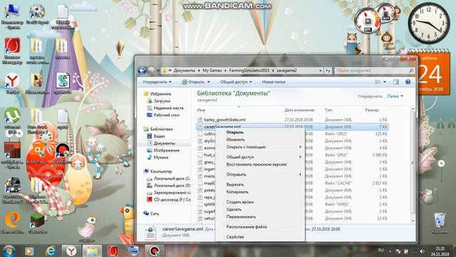 Как взломать Ферму 2015 на ДЕНЬГИ!
