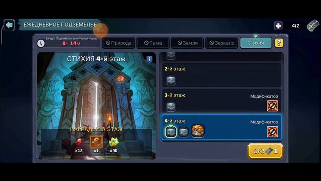 Lionheart: Dark Moon. Обзор игры. смотреть онлайн