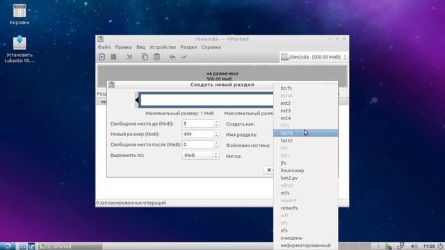 Установка MS-DOS на диск с разметкой GPT (Failed!) смотреть онлайн