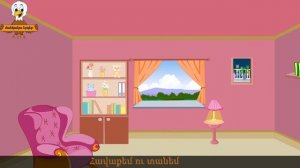 Նապաստակ | մանկական երգեր | Армянские детские песни | Mankakan erger