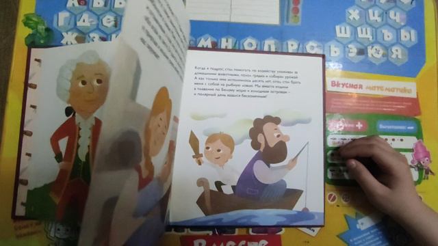 Переходики.