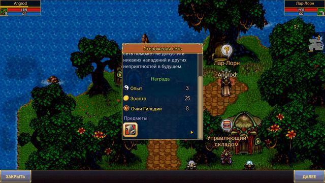 WarSpear Online➤Прохождение➤Часть 6. Сильнейший волк смотреть онлайн