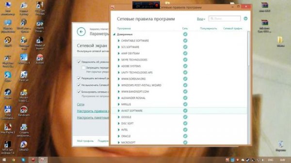 Блокировка программам доступа к интернету при помощи Kasperky Internet Security