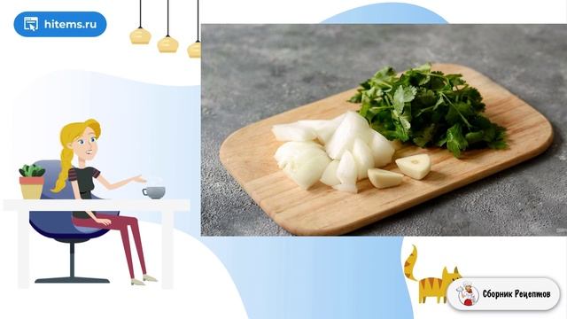 Сборник рецептов