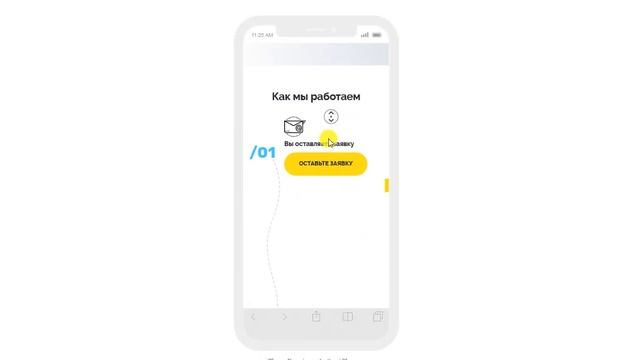 Принт сервис - Landing Page шаблон №0045 смотреть онлайн