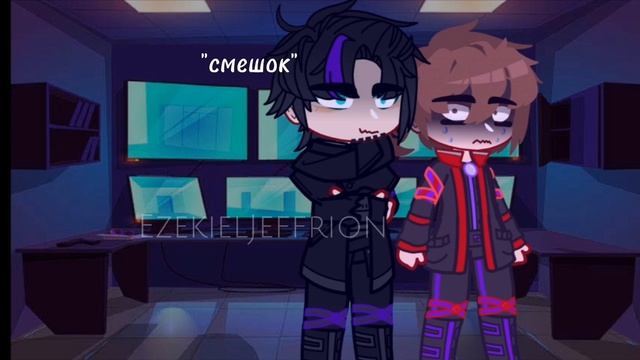 “Это не похоже на сон“|Идеальный Мир|MensuraAU| Калеб, ЛжеВойд(Денис) 3/? смотреть онлайн