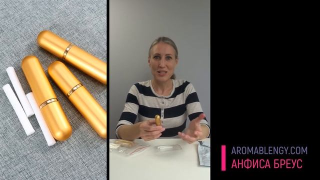 Алюминиевые носовые ингаляторы для эфирного масла с хлопковым фитилем смотреть онлайн