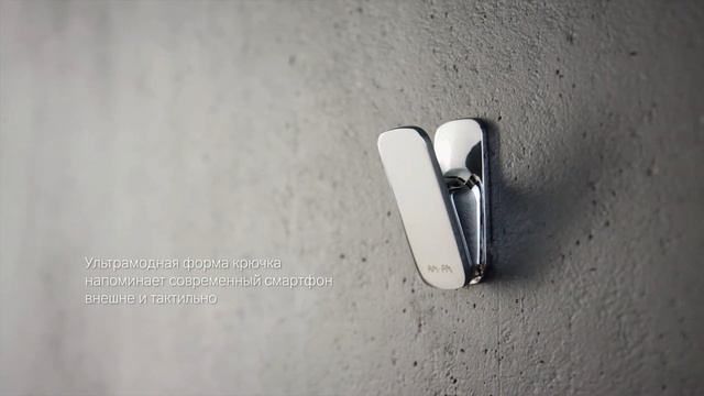 Inspire V2.0 крючок для полотенец смотреть онлайн