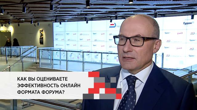 Владимир Косой // Как Вы оцениваете эффективность онлайн-формата форума? смотреть онлайн