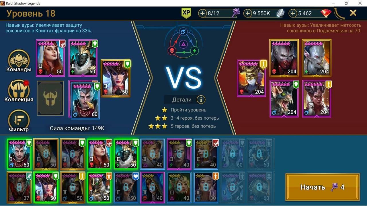 PhD George G Kostandi Mmo Rpg Gameplay 69 #RAIDshadowlegends