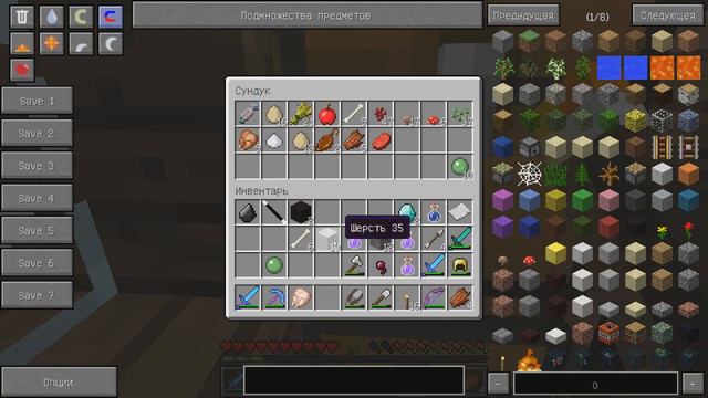 УТОПИЛ ФРИЗА В СУГРОБЕ ШОК! - МУРАВЬИНЫЕ ВЫЖИВАНИЯ В МАЙНКРАФТ! - #18 MINECRAFT 1.6.4 смотреть онлайн