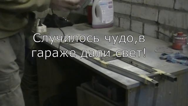 Полка из профильной трубы,это просто. смотреть онлайн