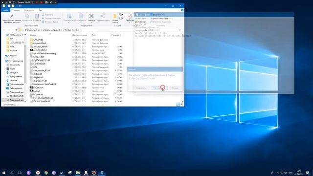 [Все о играх] Far Cry 5 - решаем проблему с сохранением игры. ПИРАТКА. смотреть онлайн