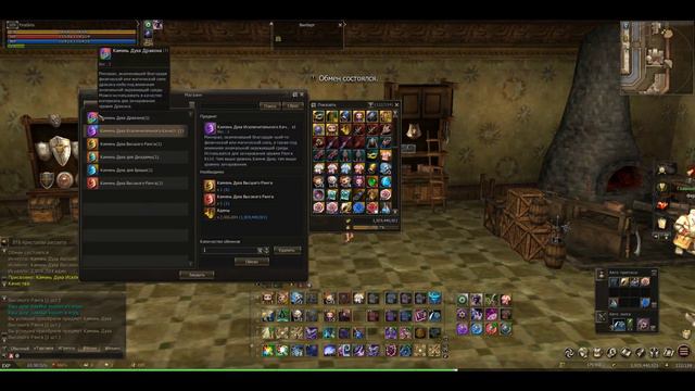ЛС в Пуху Дракона Lineage 2 RUoff ElCardia