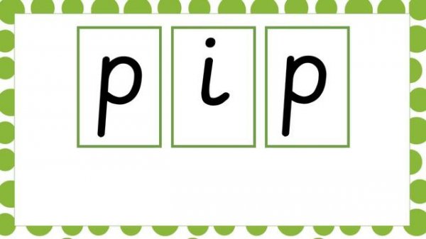 Practice Blending Sounds for Reading- CVC Words