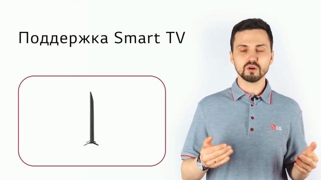 Телевизор LG 82UN85006LA