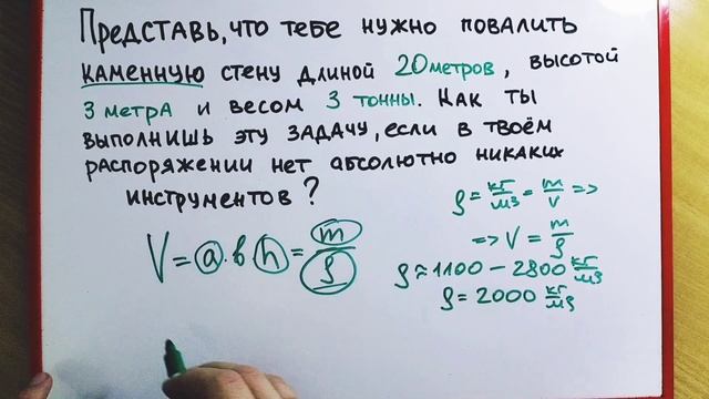 Олимпиадная задача по физике для 7 класса смотреть онлайн