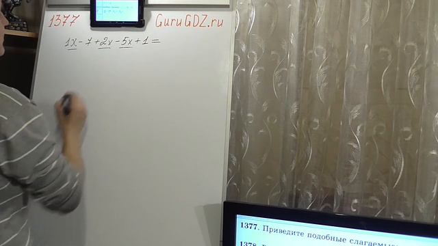 Задача номер 1377 (1361) по Математике 6 класс Виленкин смотреть онлайн