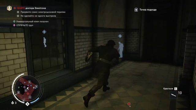 Assassin's Creed Syndicate/пробежка смотреть онлайн