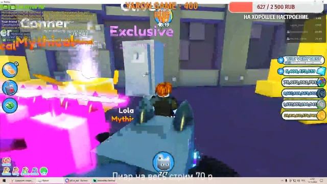 Ещё чуть и Hardcore World?РАЗДАЧА ПЕТОВ ?ПЕТ СИМУЛЯТОР Х!! Pet Simulator X!? смотреть онлайн