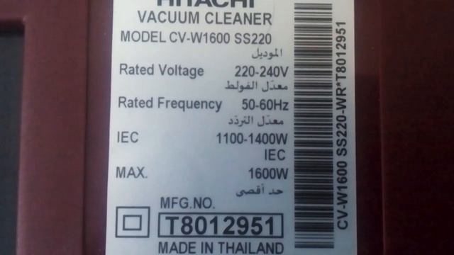 Powerful VACUUM Cleaner | HITACHI VACUUM 1600W Most Powerful