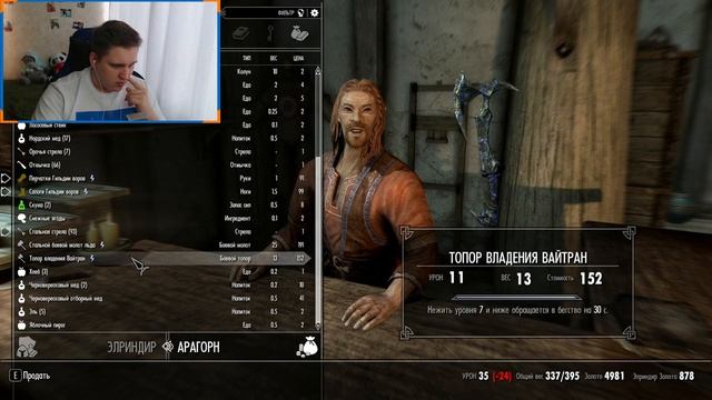 ЗАРАБАТЫВАЮ НА ДОМ В ВАЙТРАНЕ! ➠ Прохождение The Elder Scrolls V: Skyrim ЗА ЛУЧНИКА #10 смотреть онлайн