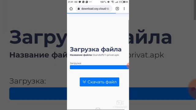 скачал взлом стэндофф 2 смотреть онлайн
