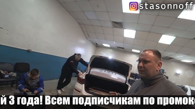 Установка газового оборудования на автомобиль/StasOnOff