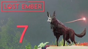 Lost Ember - Глава III: Затишье перед бурей - Прохождение игры на русском [#7] | PC (2019 г.)